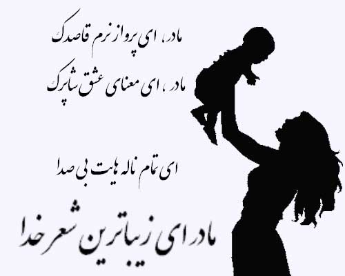 شعر / فرصتی برای ترویج ادبیات و فرهنگ ایرانی