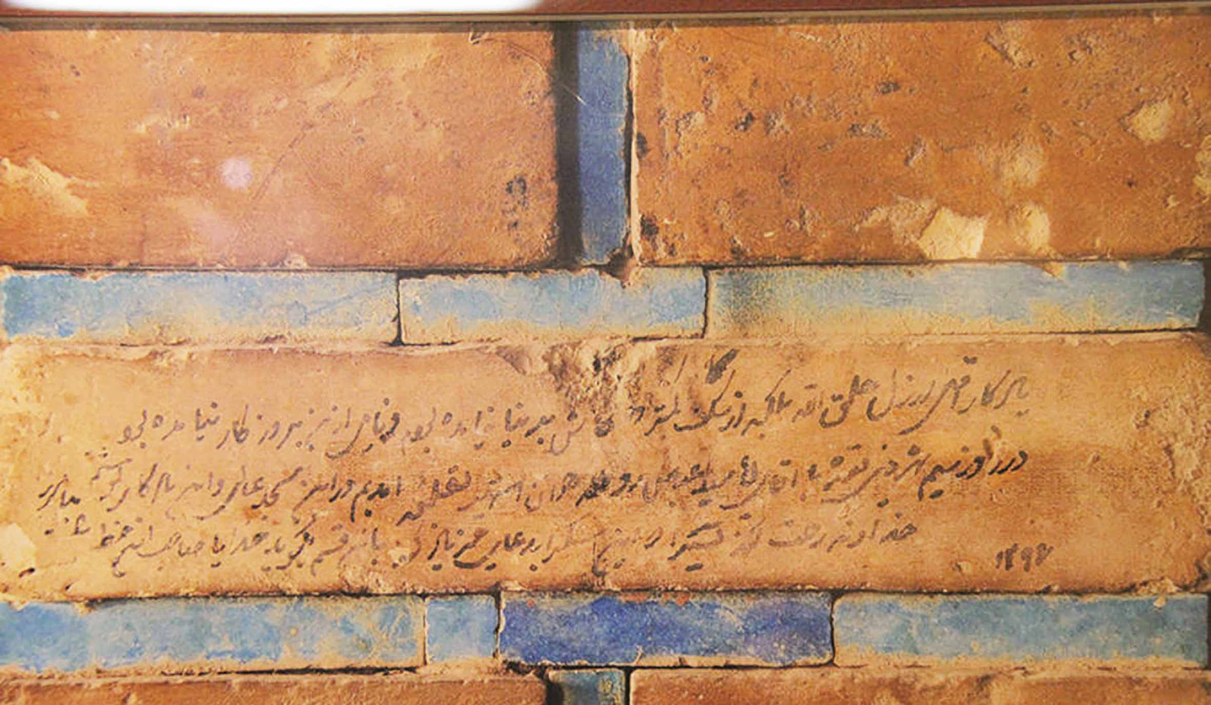 17 مکان تاریخی برای دیوار نوشتهها برگزیده شد / خطی ز دلتنگی