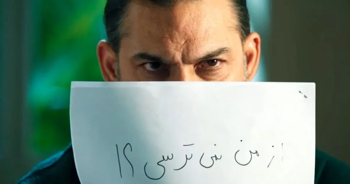 نقد سریال افعی تهران