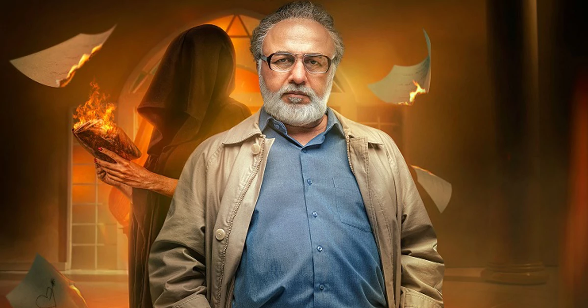 چند لایه بودن روایت پردازی در سریال دفتر یادداشت