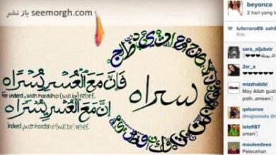 قران