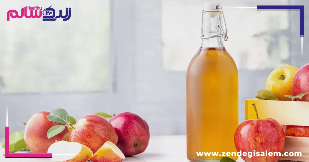ماسک سرکه سیب برای از بین بردن جای جوش
