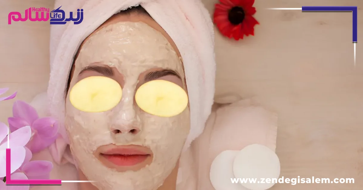 ماسک سیب زمینی و ماست برای از بین بردن جای جوش صورت
