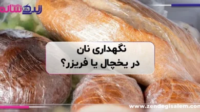 نگهداری نان در یخچال یا فریزر؟
