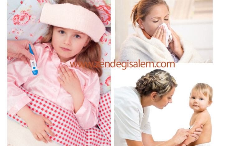 تاثیر واکسن روی آنفولانزا فصلی (FLU)
