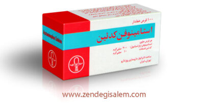 قرص استامینوفن و عوارض آن