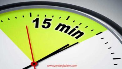 قانون 15 دقیقه چیست؟