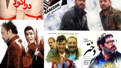 کدام سینماگران ممنوع الکار شدند؟