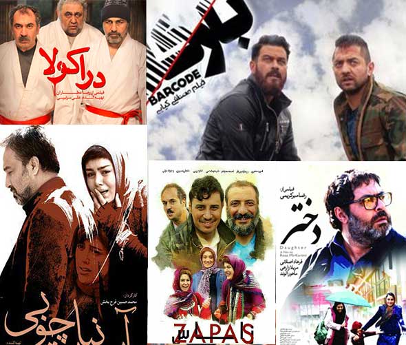 کدام سینماگران ممنوع الکار شدند؟