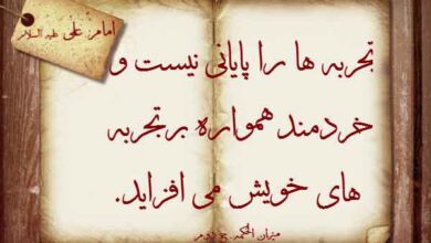 با گذشته خود چه کنیم؟