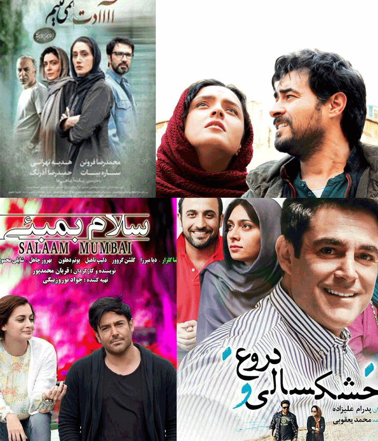 نقدی بر فیلم های روی پرده سینما