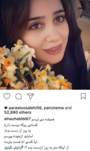 الناز حبیبی با یک عالمه گل نرگس قصد دارد بگوید خودش هم مثل گل زیباست.