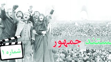 شبکه اصفهان دست به کار شد / مستند نگاری برای انقلاب