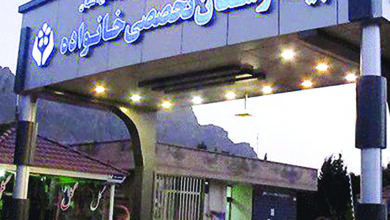 هفت تا هفت با بیمارستان تخصصی خانواده / بیمارستان خانواده مرکز درمانی
