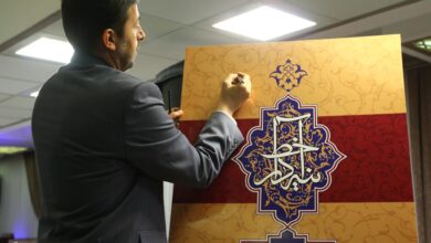 هنر تاج سر آفرینش است / شهردار اصفهان در مراسم رونمایی از کتاب «آینه‌دار خط»