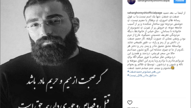 حمید صفت