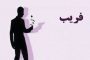 پرش به پهلوها