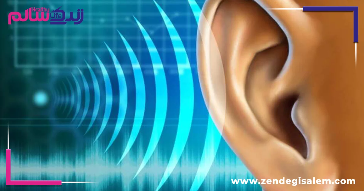 کاهش خطر آلزایمر با کنترل حس شنوایی