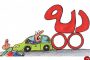 تفاوت رهن و اجاره