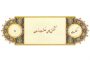 سالاد سیب زمینی