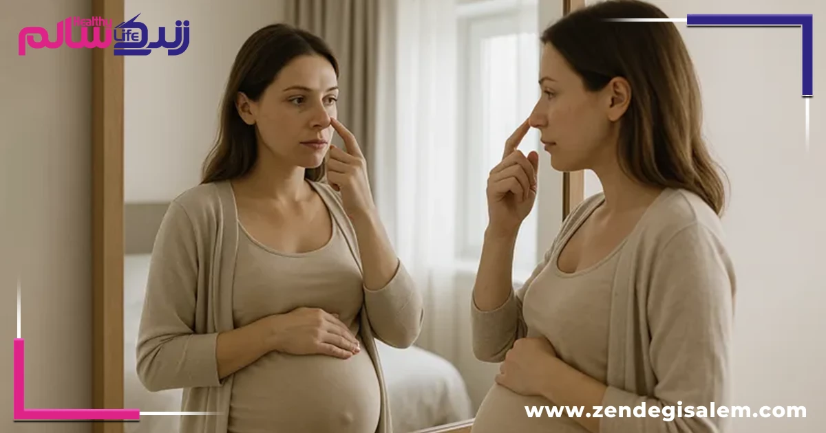 تاثیر بارداری بر نتیجه عمل بینی