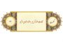 علت و انواع دل درد کودکان