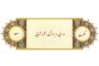 تابستانی خوشمزه با طعم طالبی