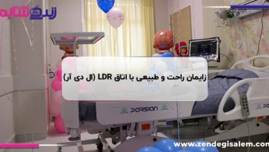 ایمان راحت و طبیعی با LDR (ال دی آر) - اتاق ldr چیست؟