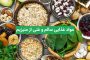 آیا می‌دانستید؟ حقایقی جالب و باور نکردنی