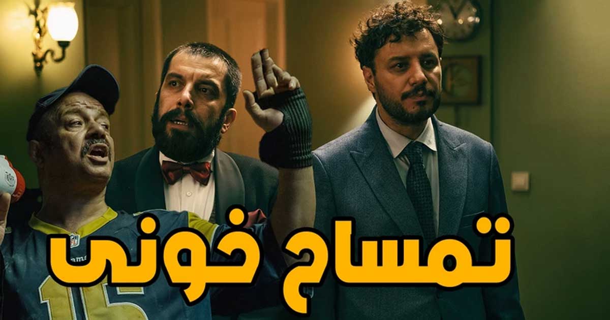 تمساح خونی، فیلم پرفروش هفته