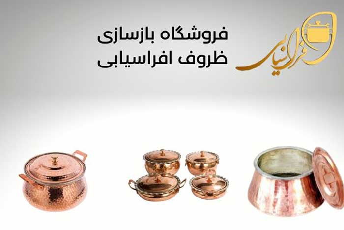 آیا می توانید مس را در ماشین ظرفشویی تمیز کنید؟