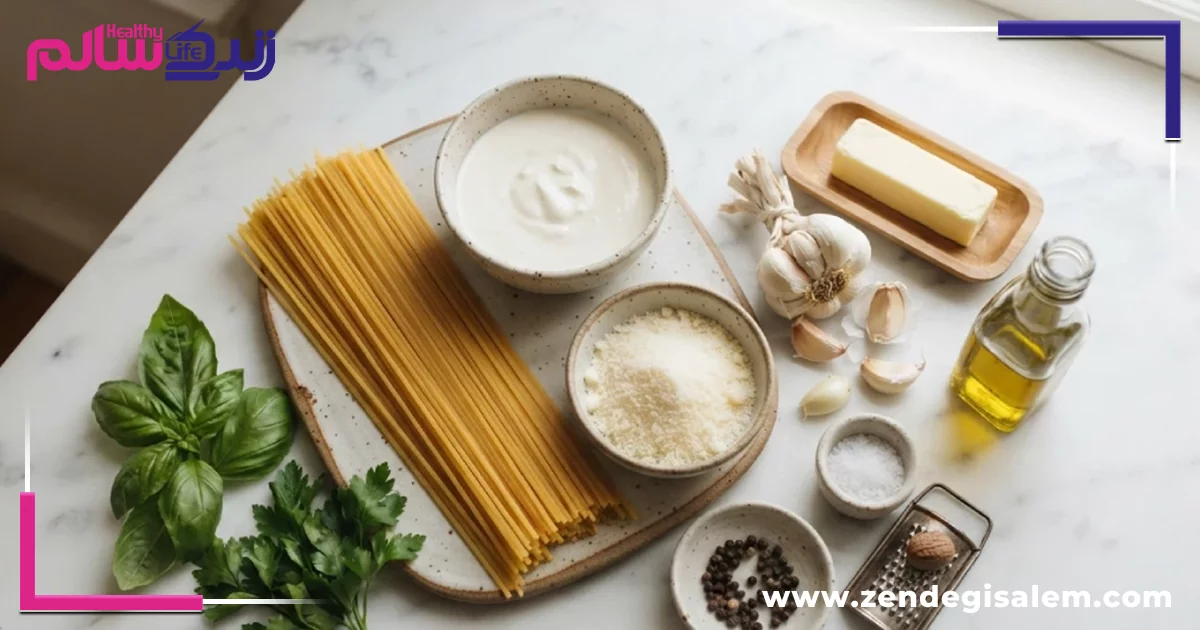 طرز تهیه اسپاگتی با سس خامه
