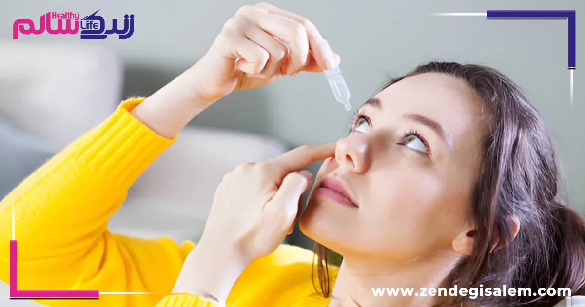 درمانهای پزشکی خشکی چشم (توسط پزشک متخصص)