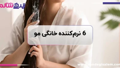 ۶ نرم‌کننده خانگی مو که مشکلات خشکی، شوره و موخوره را سریع حل می‌کند