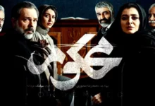 نقد و بررسی سریال محکوم