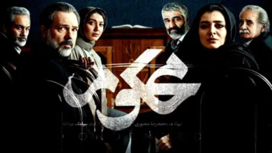 نقد و بررسی سریال محکوم