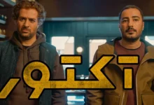 نقد و بررسی سریال آکتور