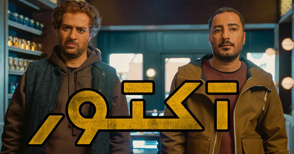 نقد و بررسی سریال آکتور