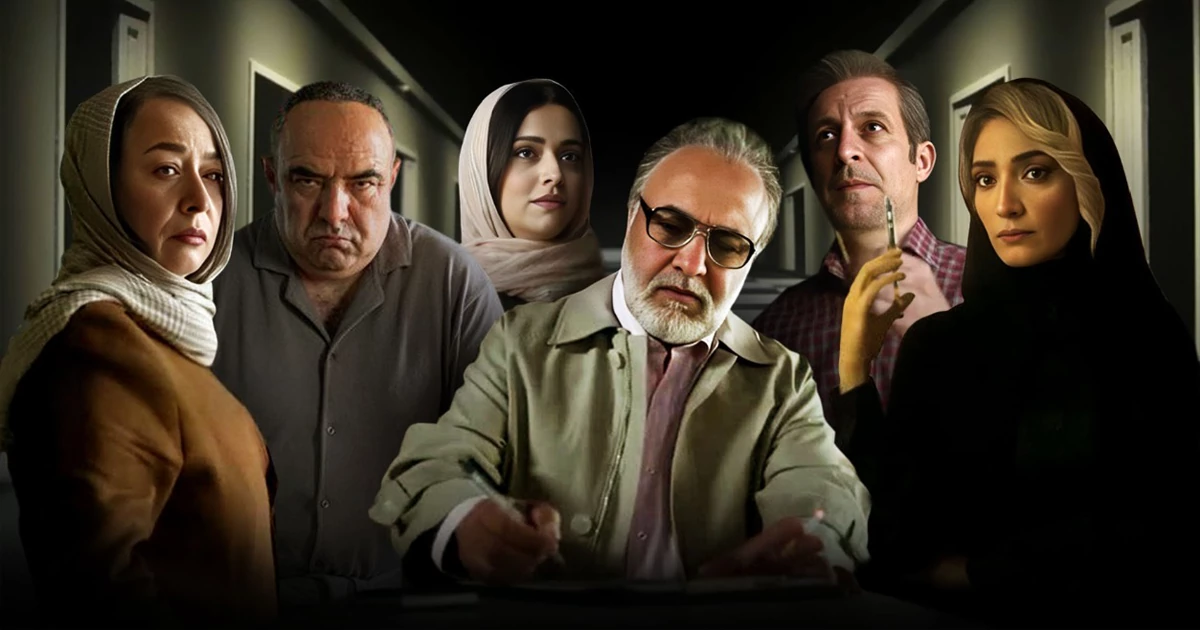 نقد سریال دفتر یادداشت