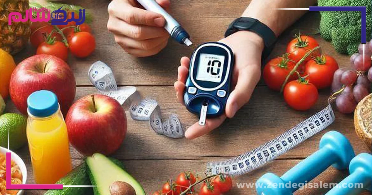 اصول تغذیهای دیابتیها برای کنترل قند خون