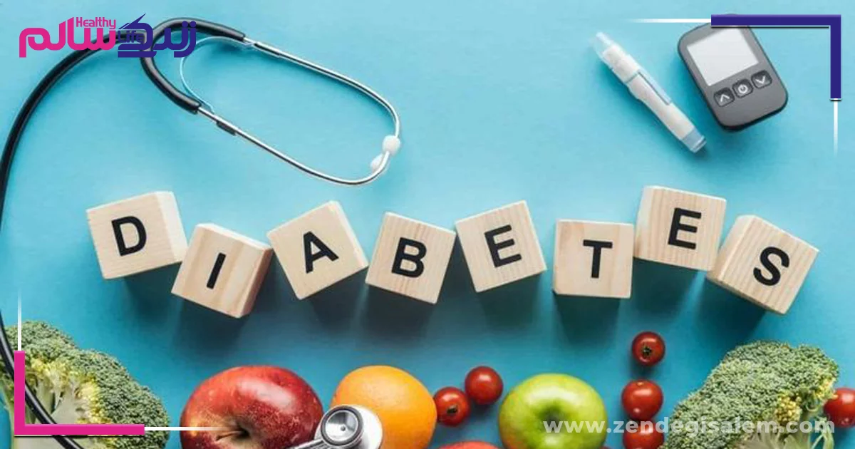 اهمیت رعایت زمان بندی وعدههای غذایی در دیابت