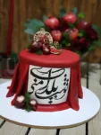 تزئین کیک شب یلدا