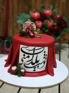 تزئین کیک شب یلدا