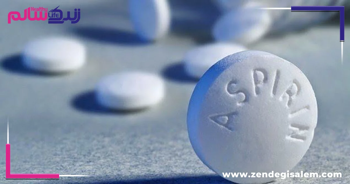 محدودیت‌های مصرف آسپیرین: افرادی که نباید آن را مصرف کنند