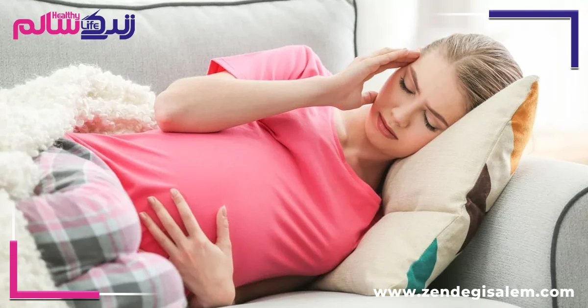 استرس در بارداری