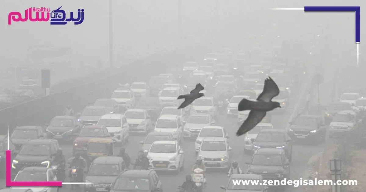 آلودگی هوا چیست و چگونه به وجود می‌آید؟