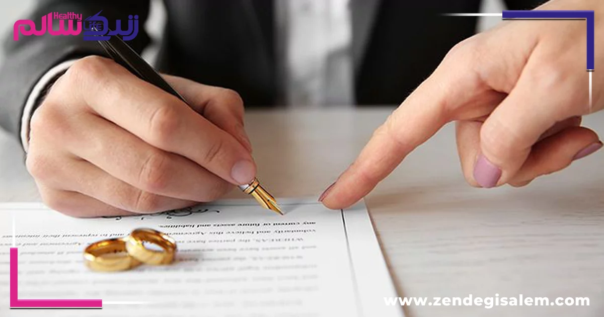 روند طلاق توافقی برای دریافت مستمری پدر