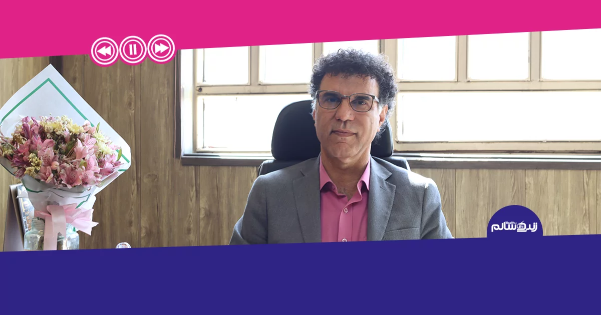  هموسکسوالیتی (همجنس‌گرایی) از دیدگاه روان‌شناسی