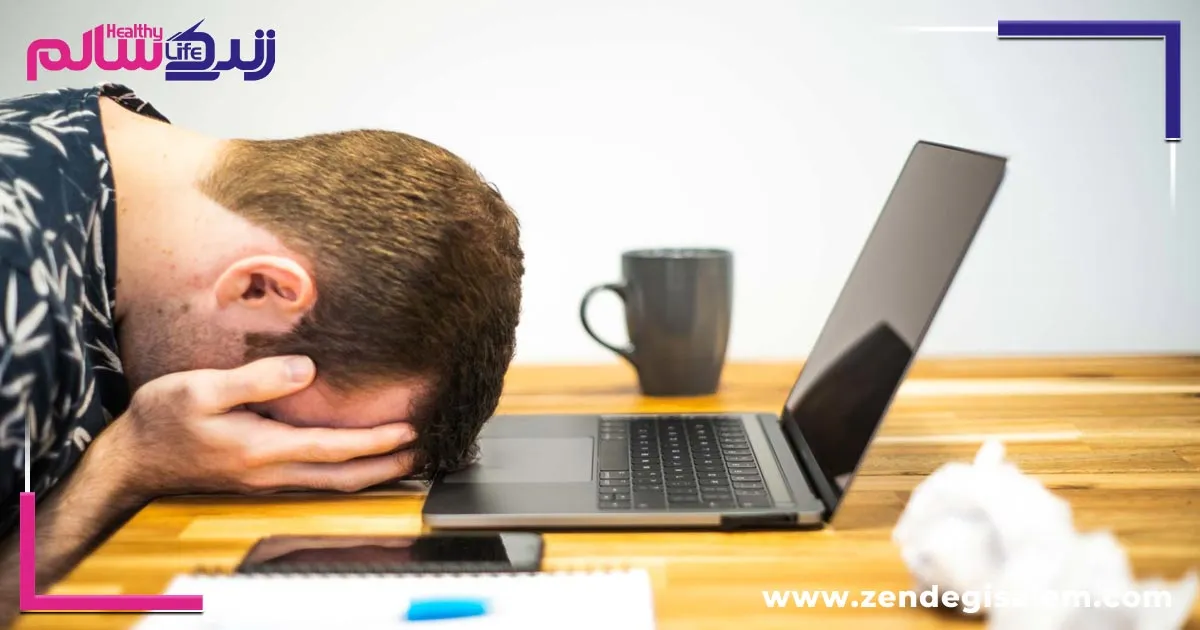 علت فرسودگی شغلی