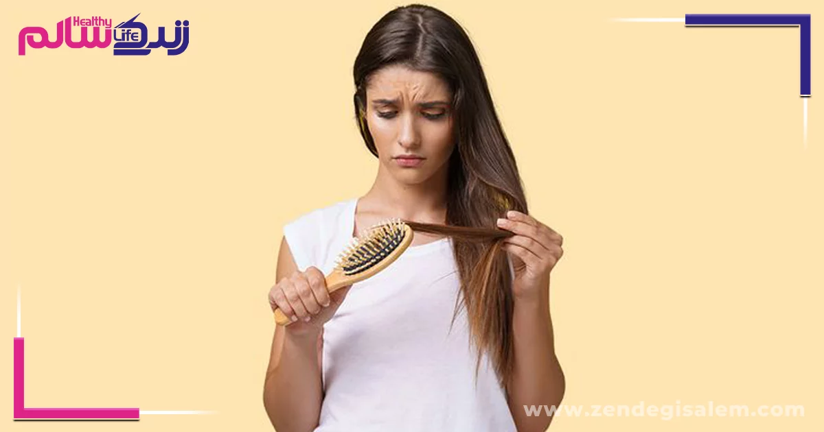 آیا میتوان ریزش مو را متوقف کرد؟